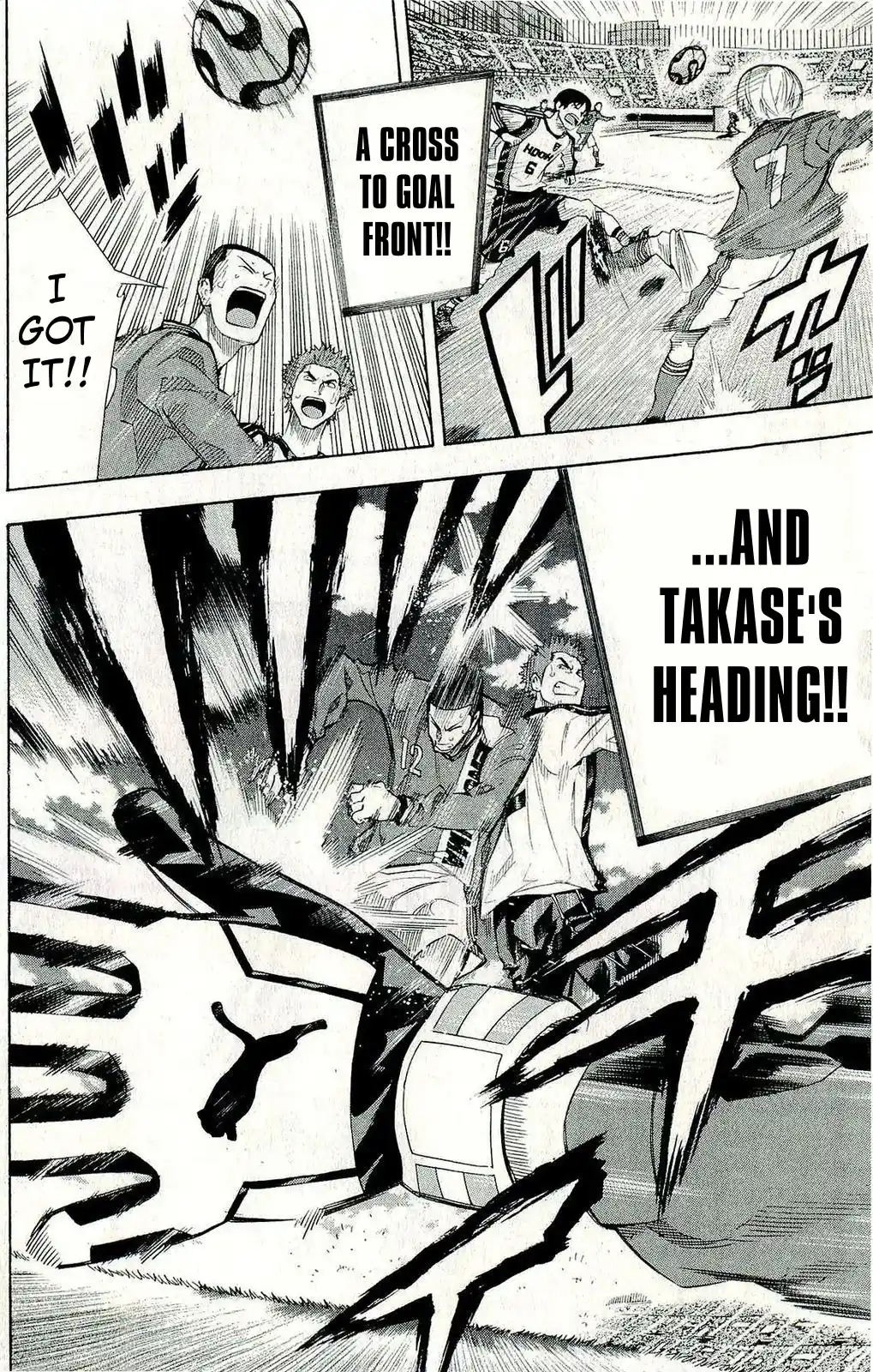 The Knight in the Area 244