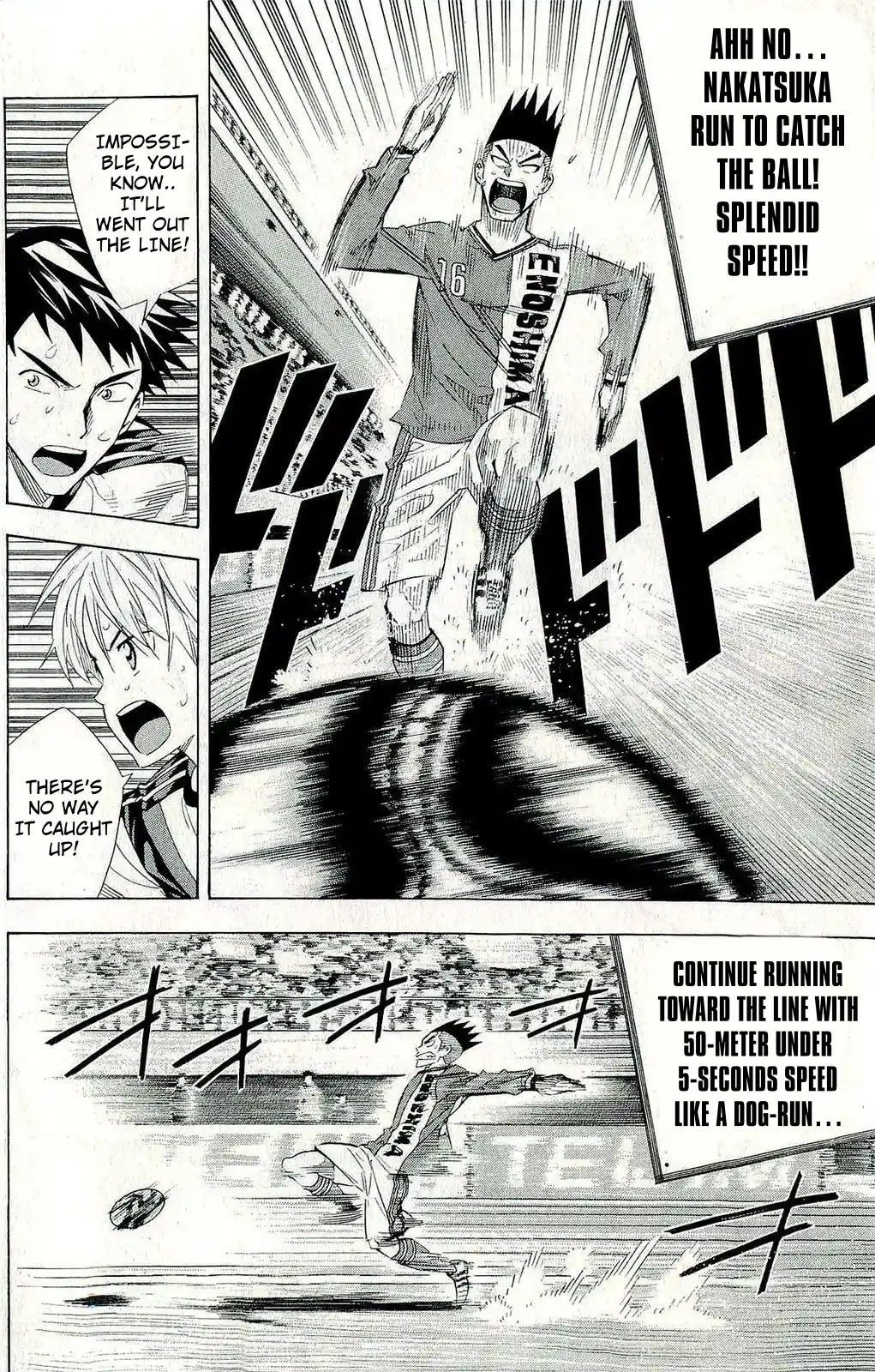 The Knight in the Area 244