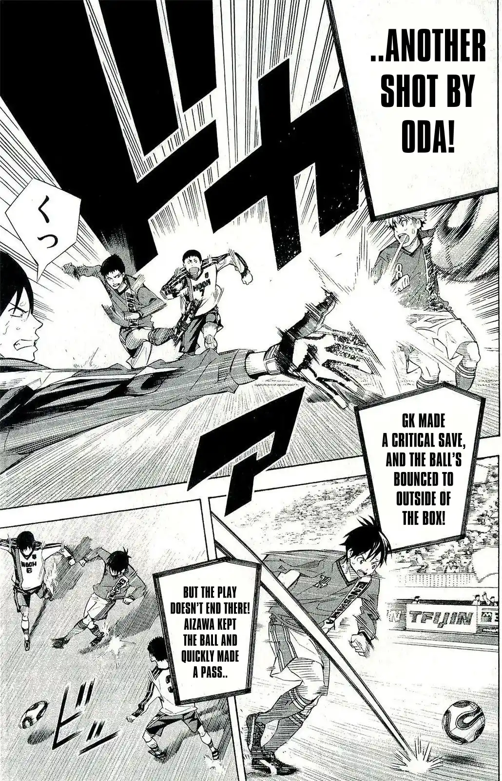 The Knight in the Area 244