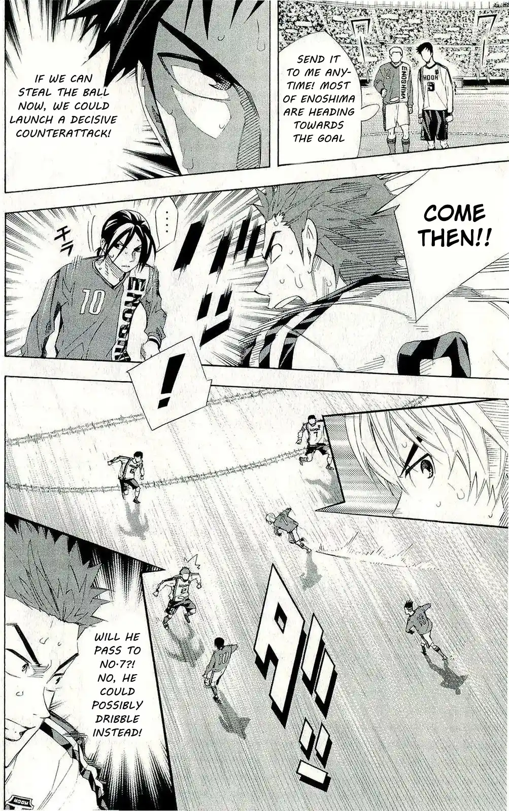 The Knight in the Area 245