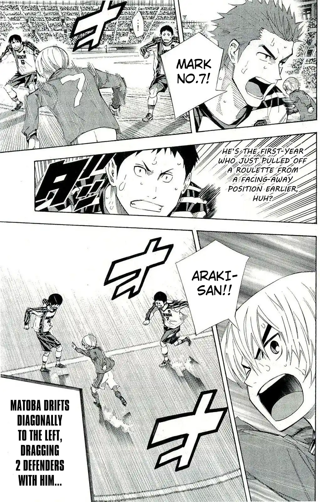 The Knight in the Area 245