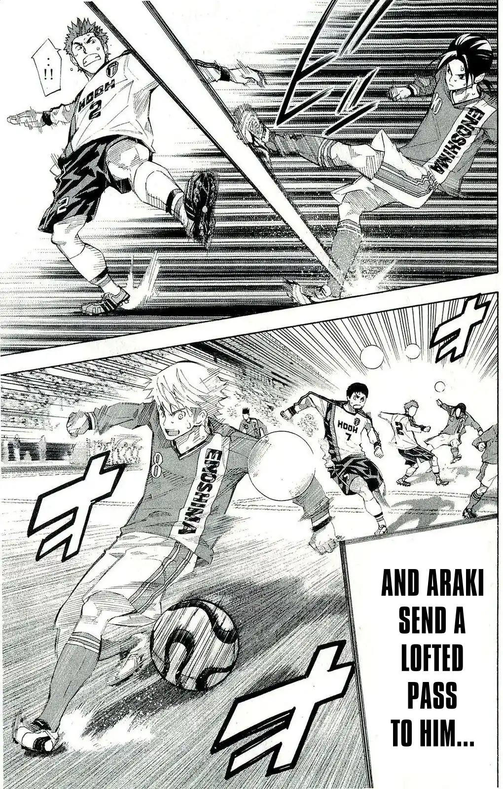 The Knight in the Area 245