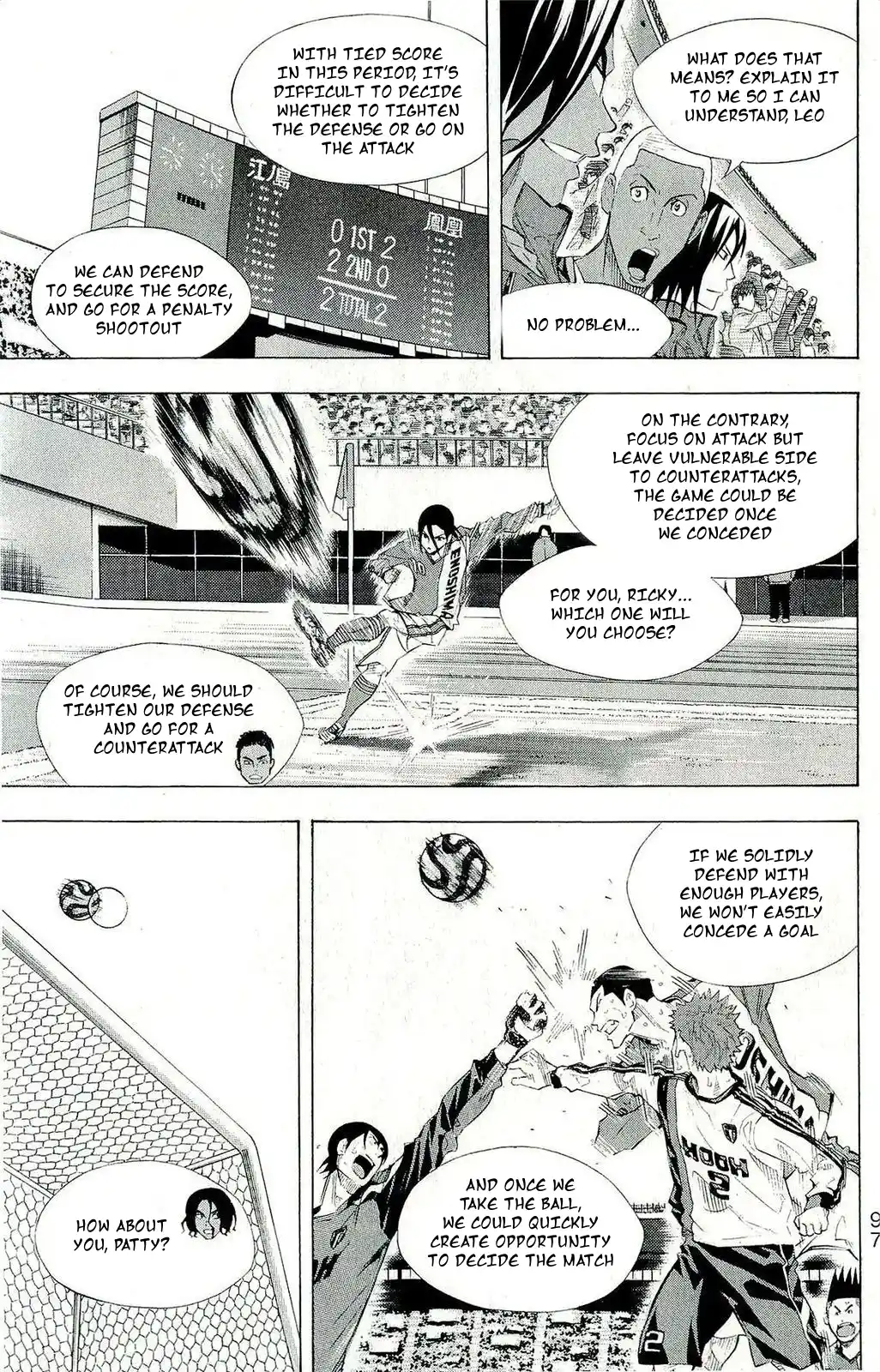 The Knight in the Area 245