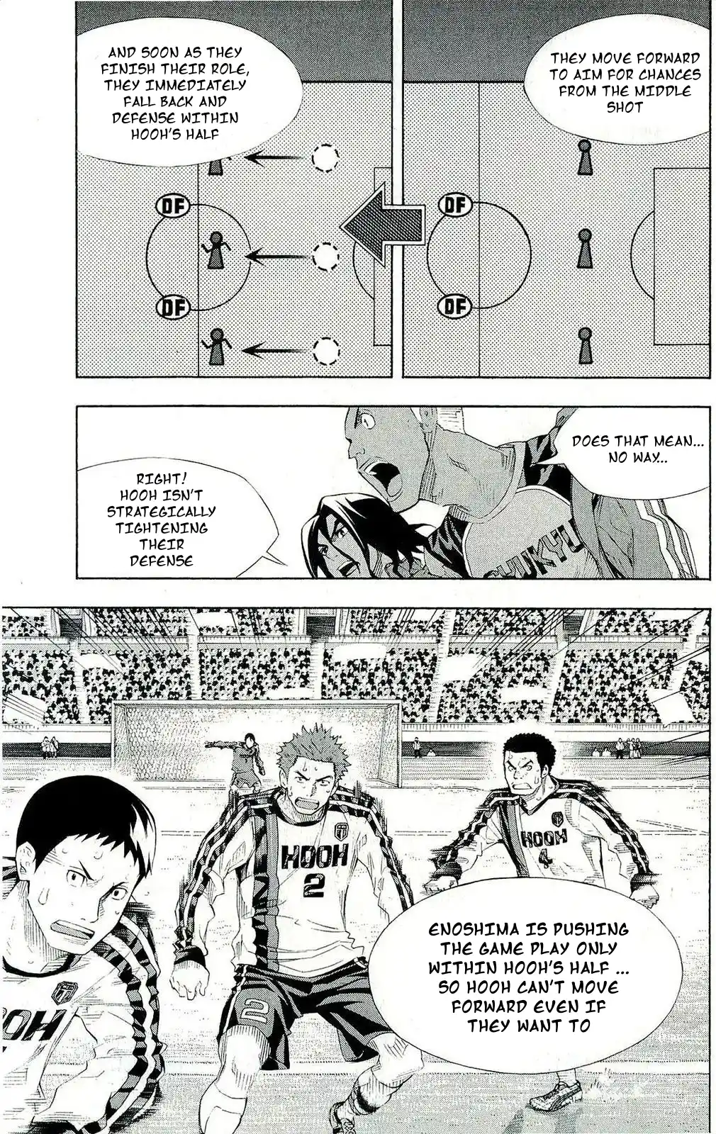 The Knight in the Area 245