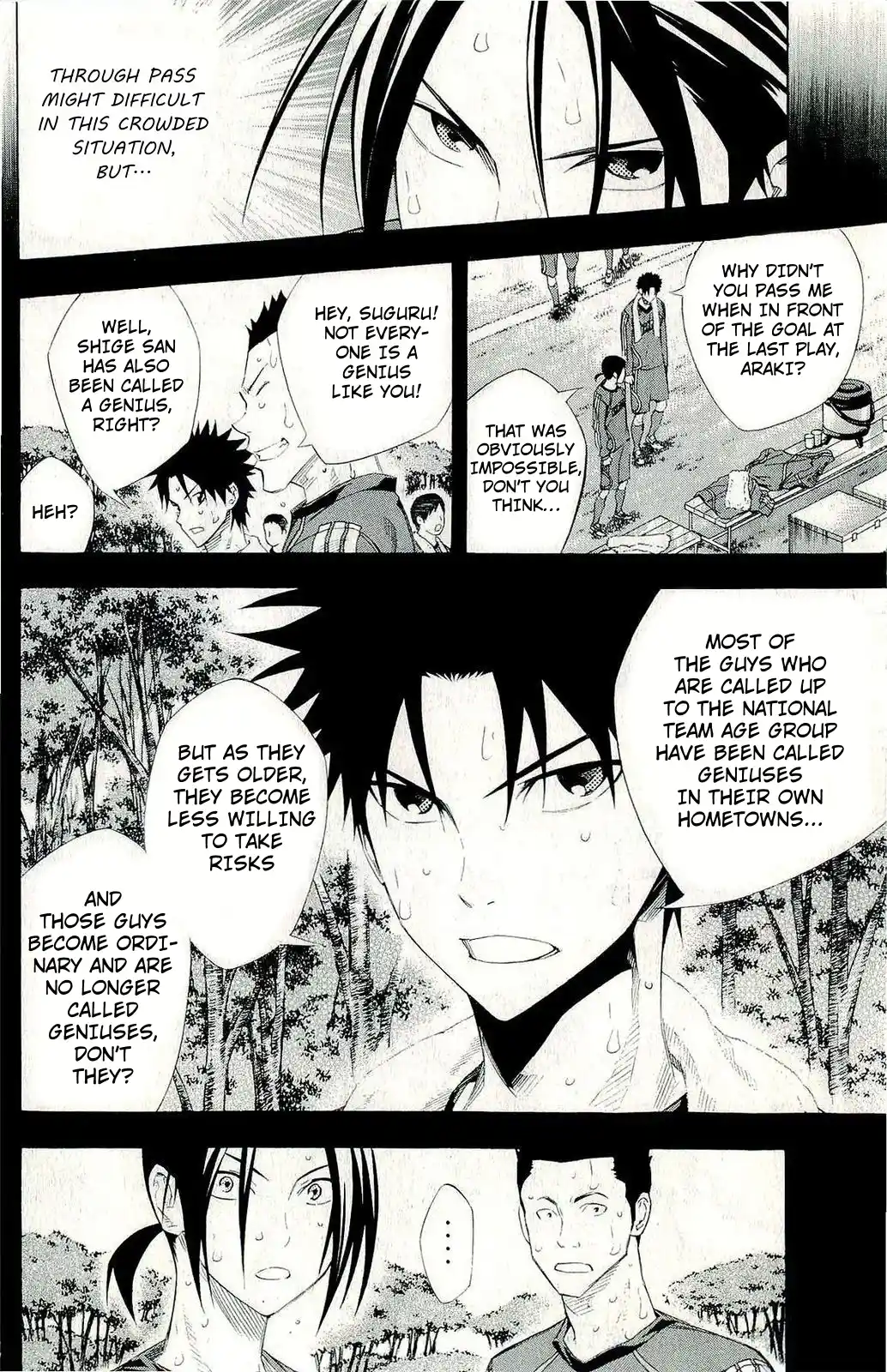 The Knight in the Area 246