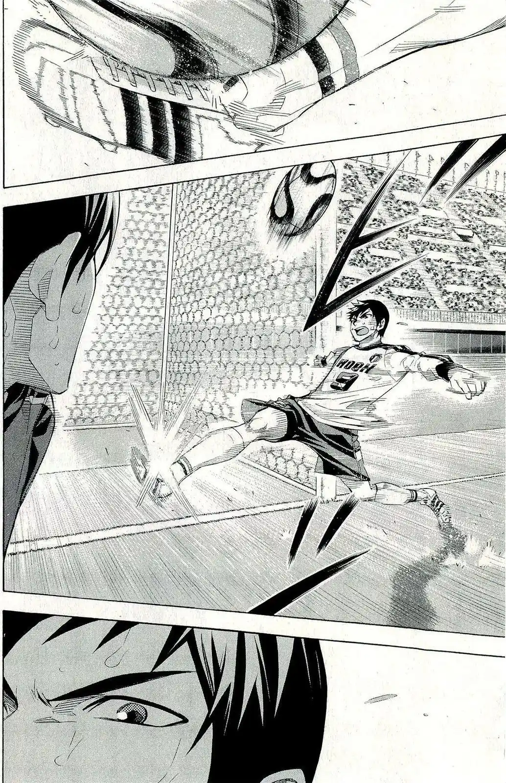 The Knight in the Area 246