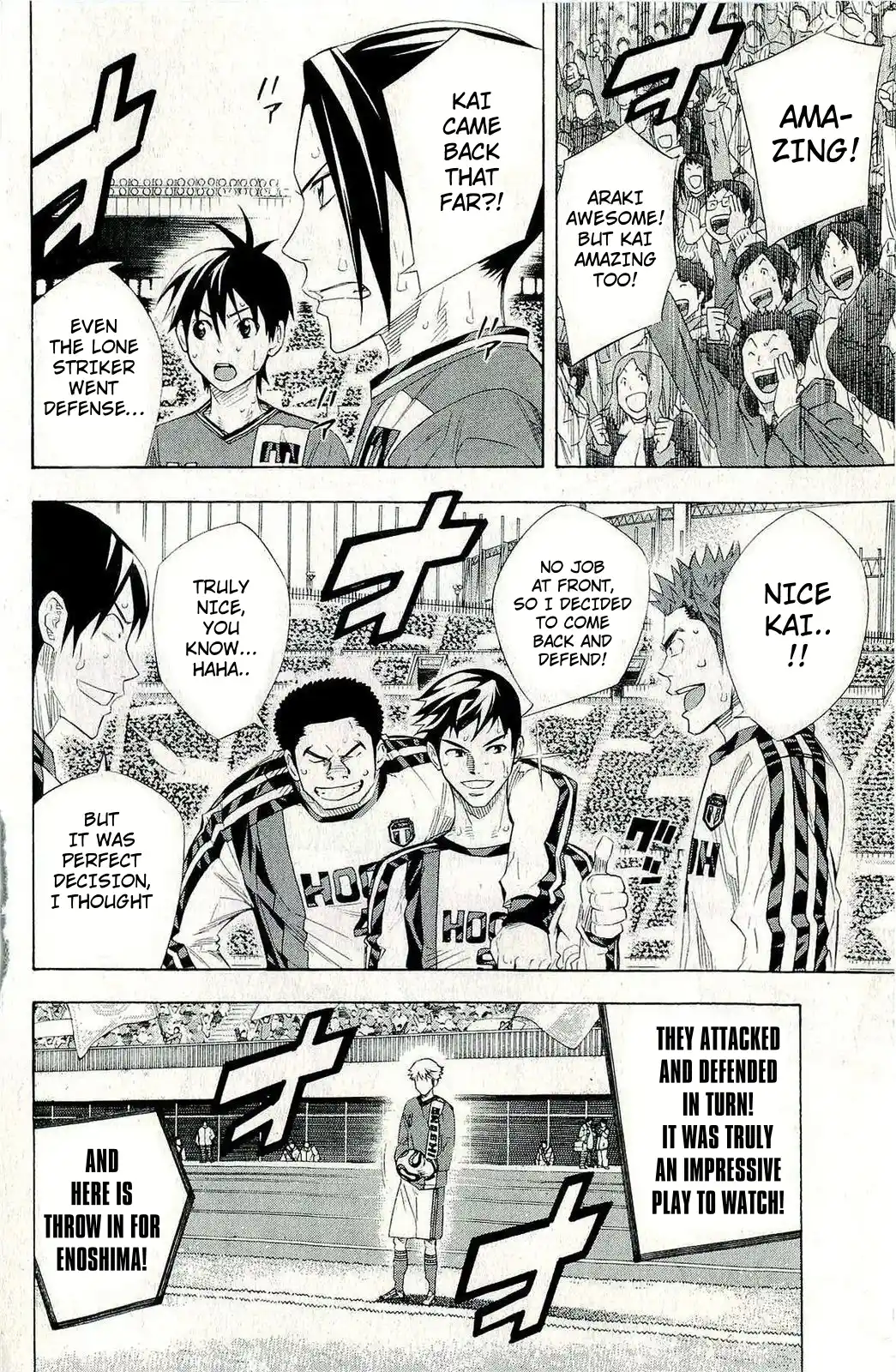 The Knight in the Area 246