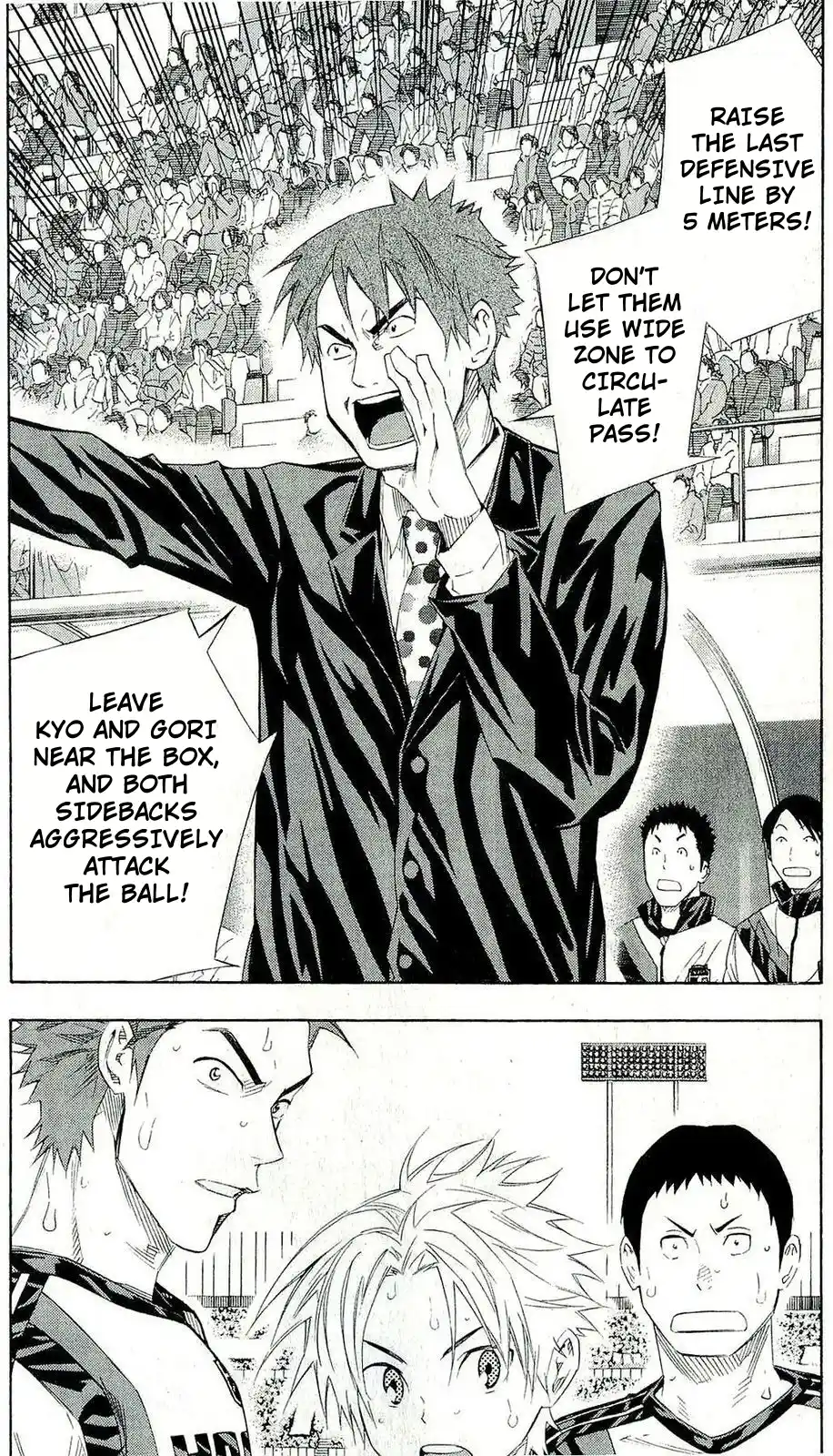 The Knight in the Area 246