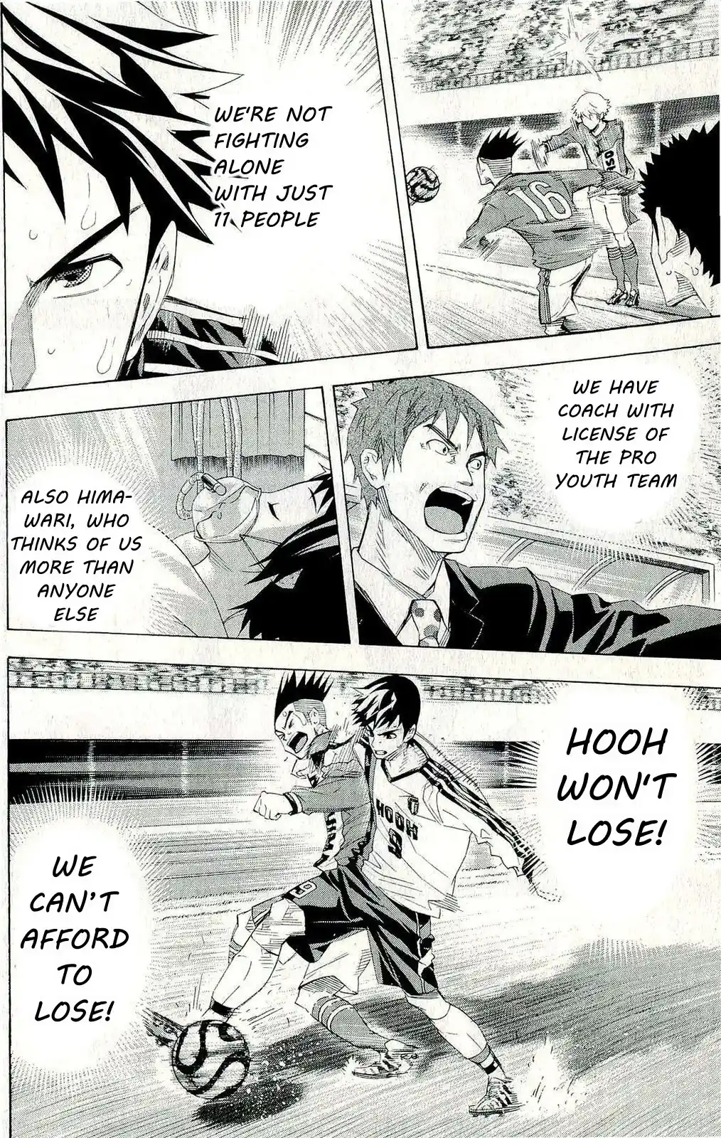 The Knight in the Area 246