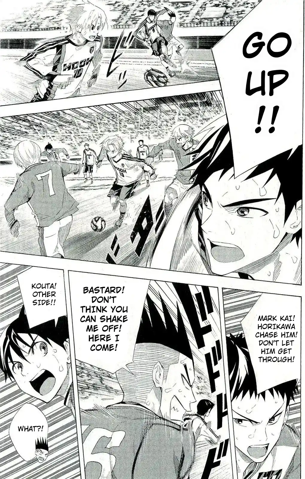 The Knight in the Area 246