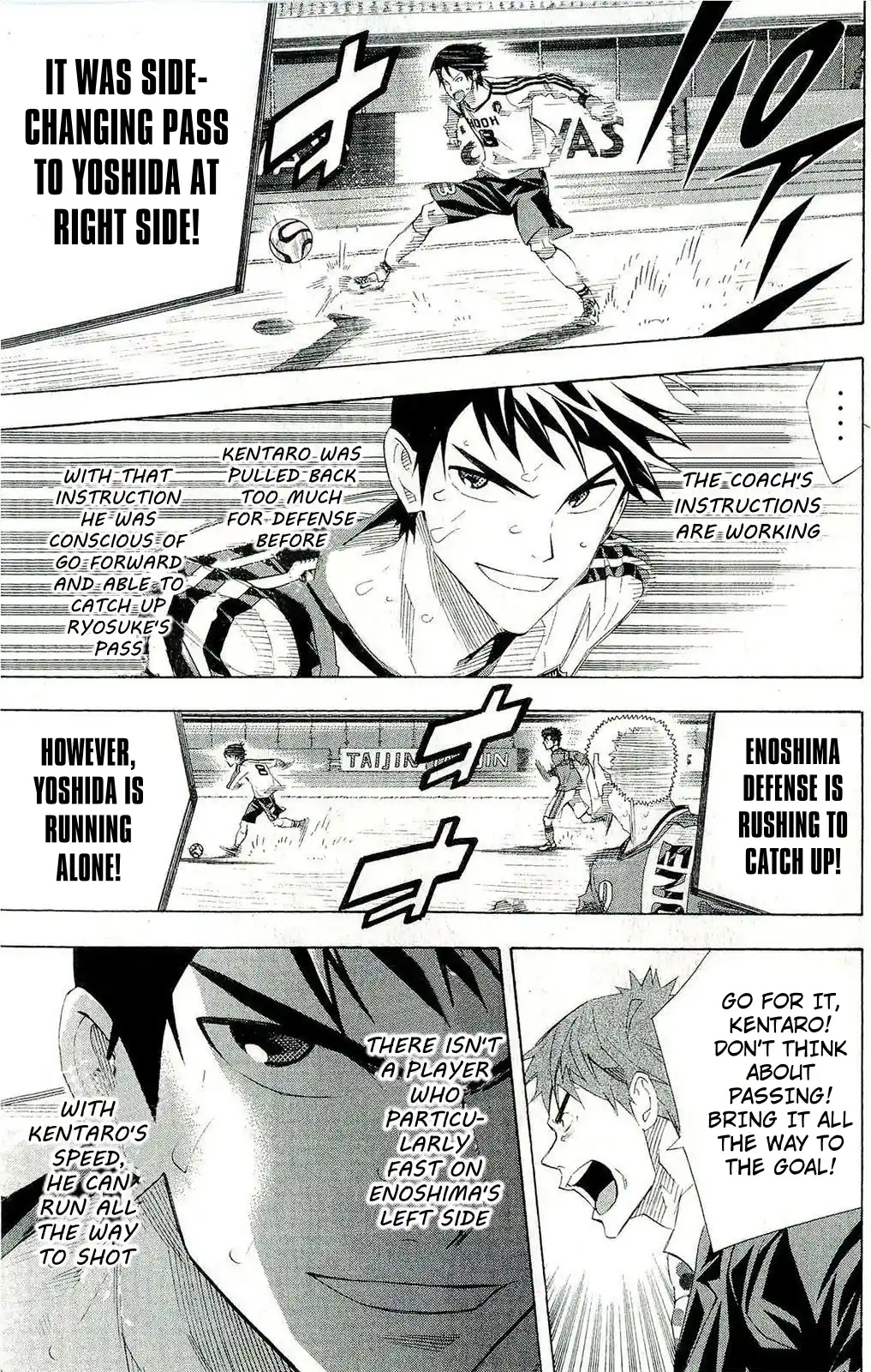 The Knight in the Area 246