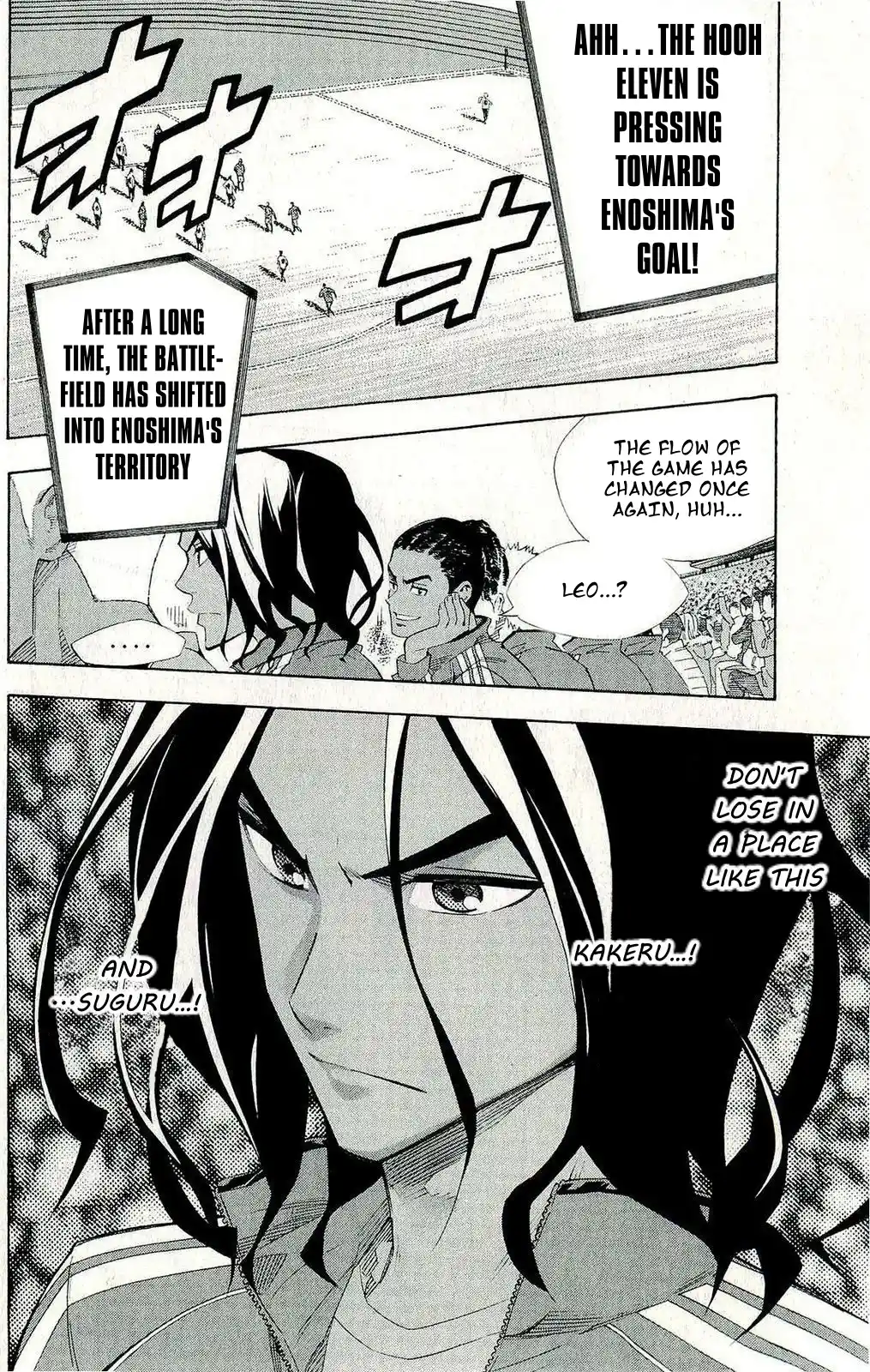 The Knight in the Area 246