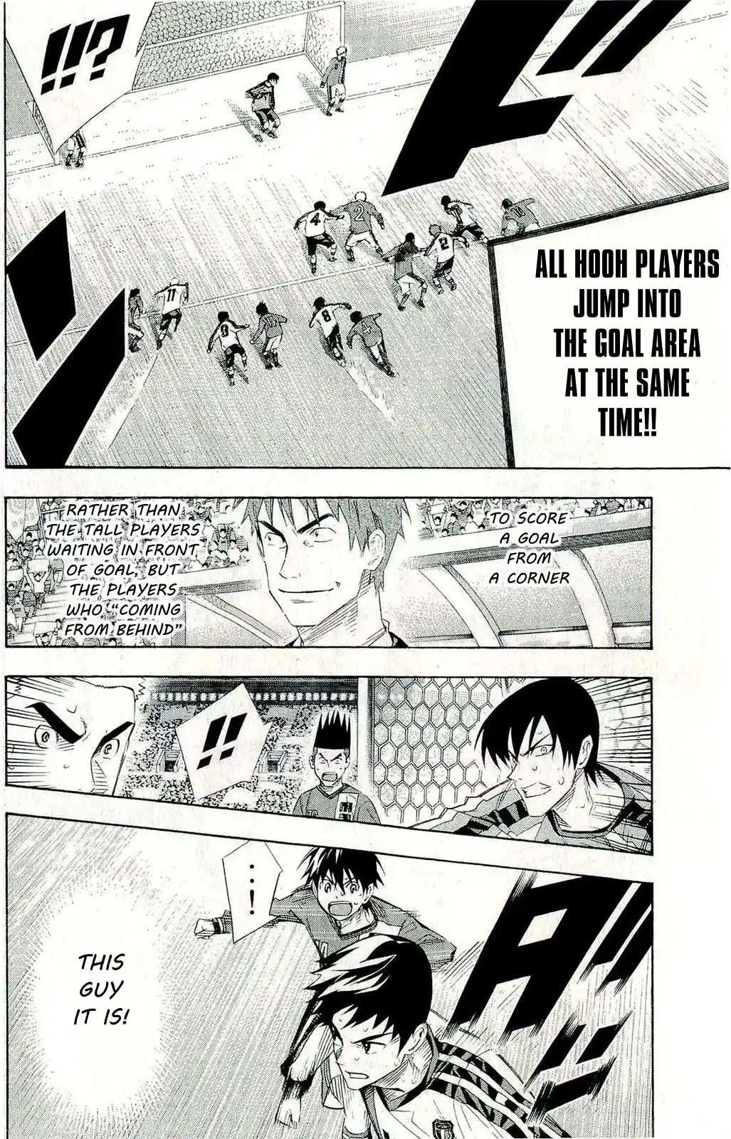 The Knight in the Area 247