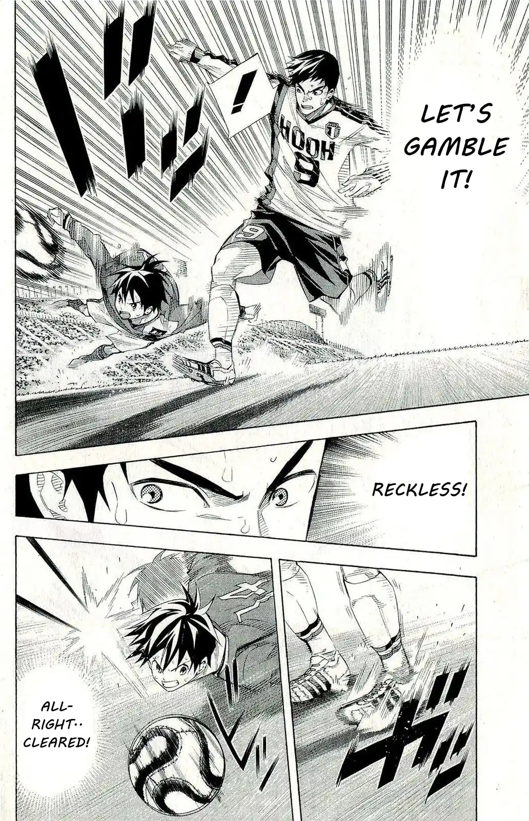 The Knight in the Area 247