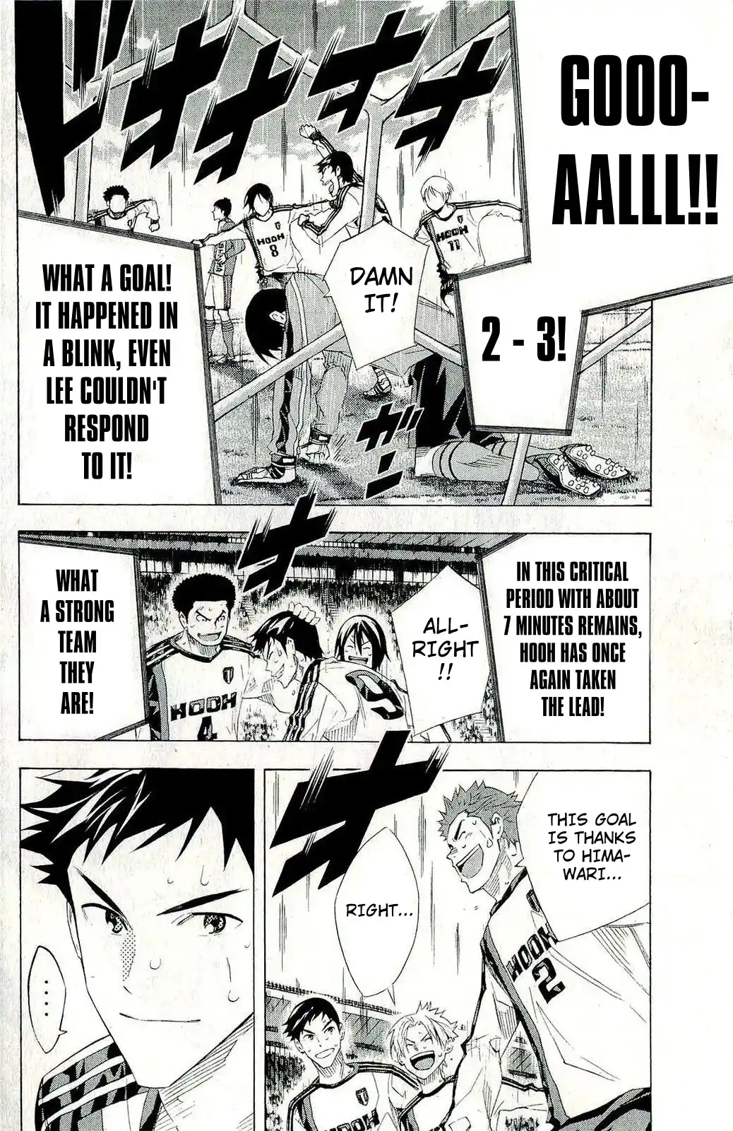 The Knight in the Area 247