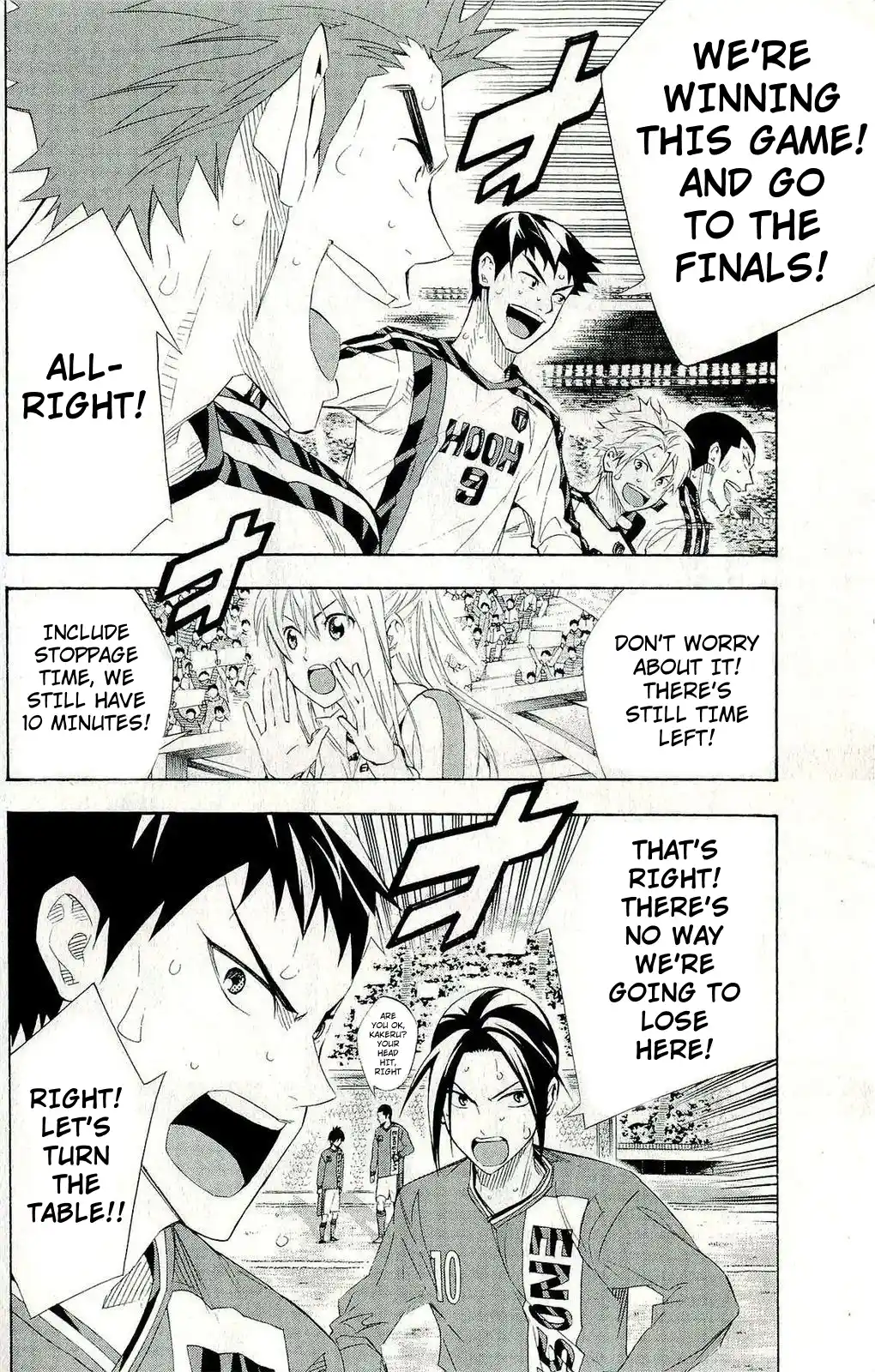 The Knight in the Area 247