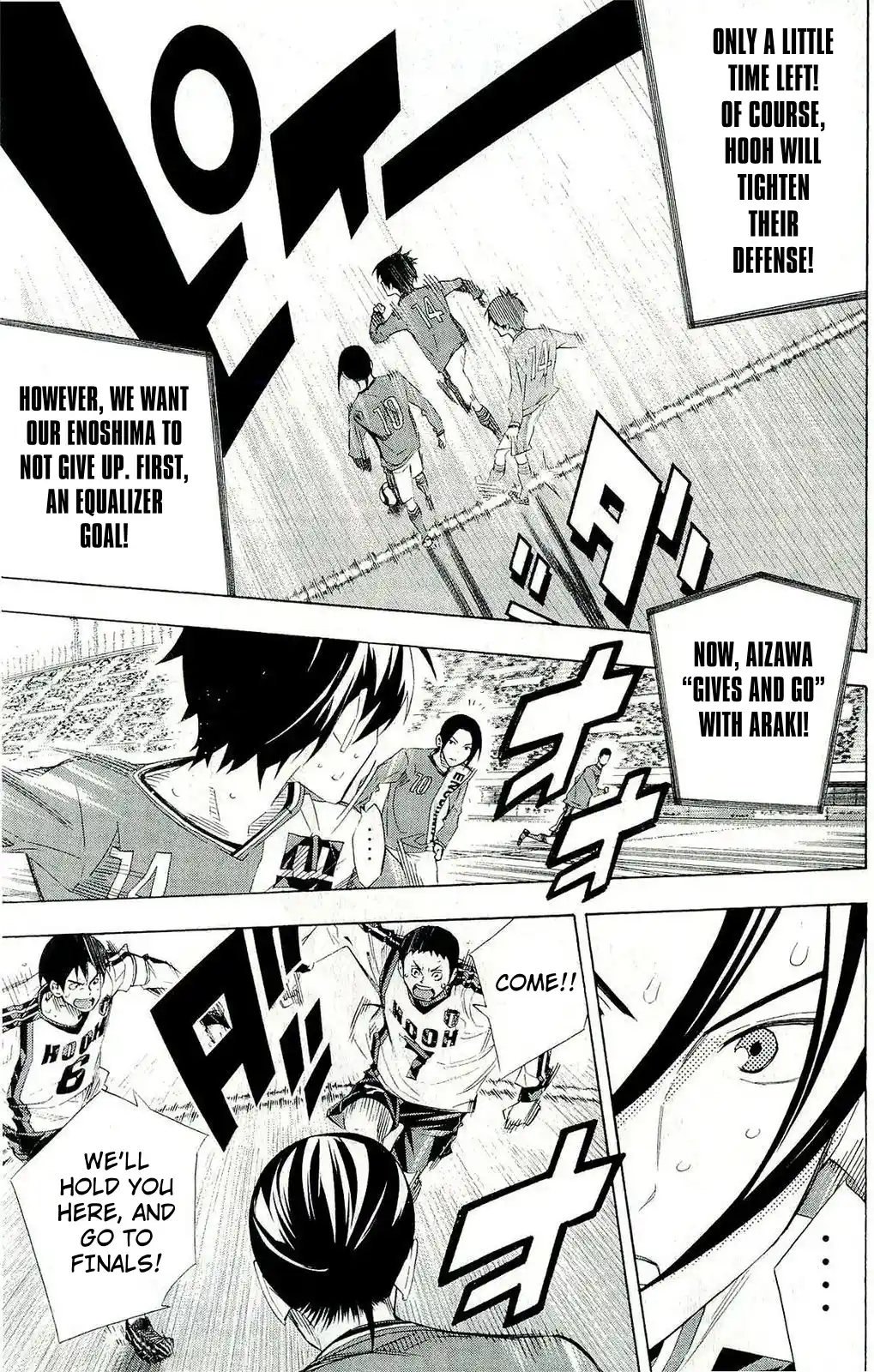 The Knight in the Area 247