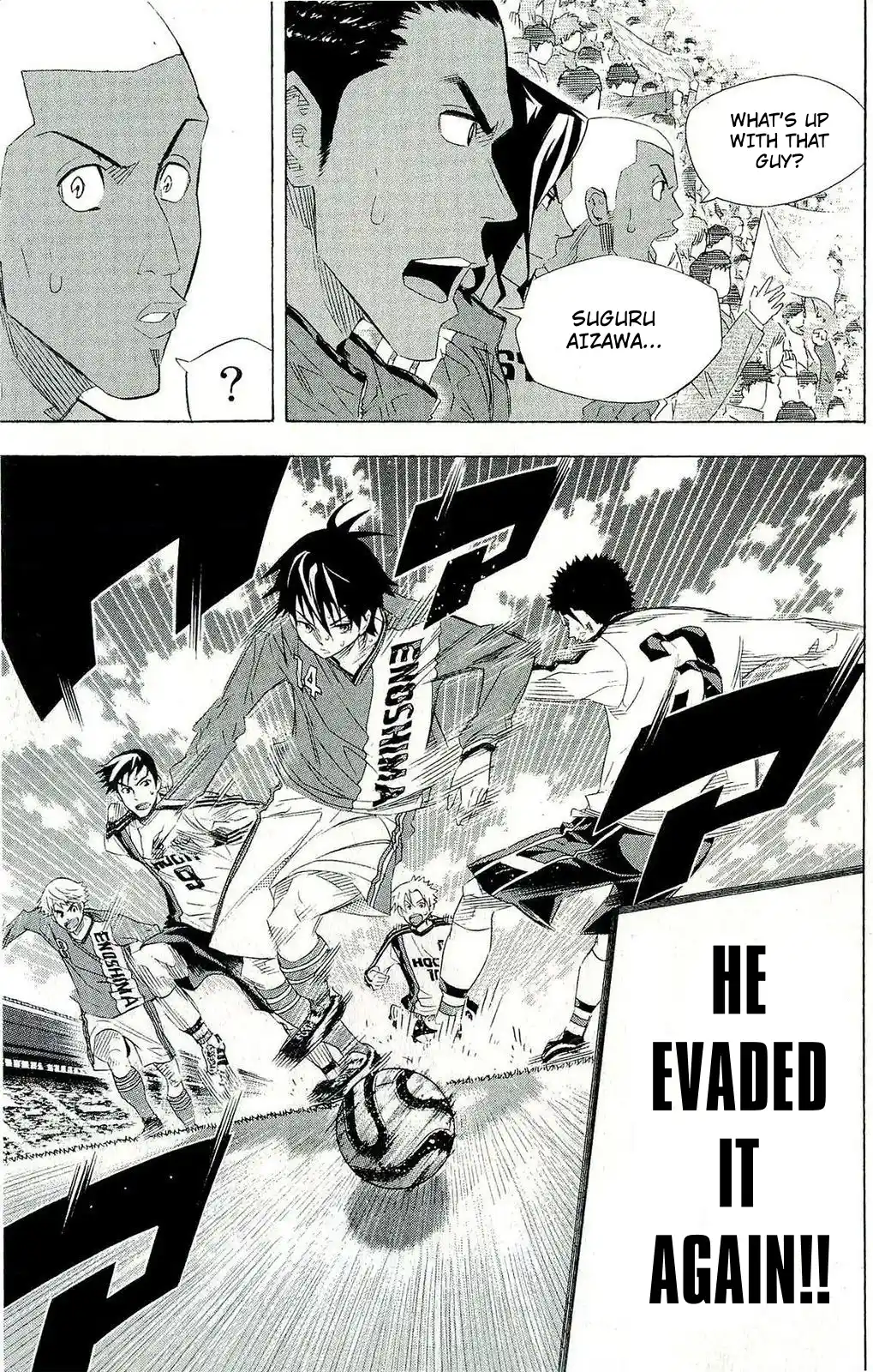 The Knight in the Area 247