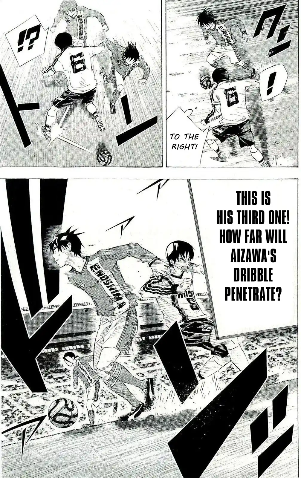 The Knight in the Area 248