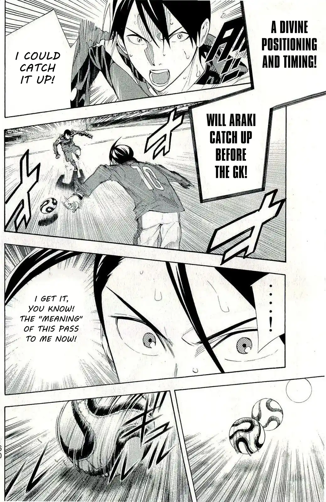 The Knight in the Area 248