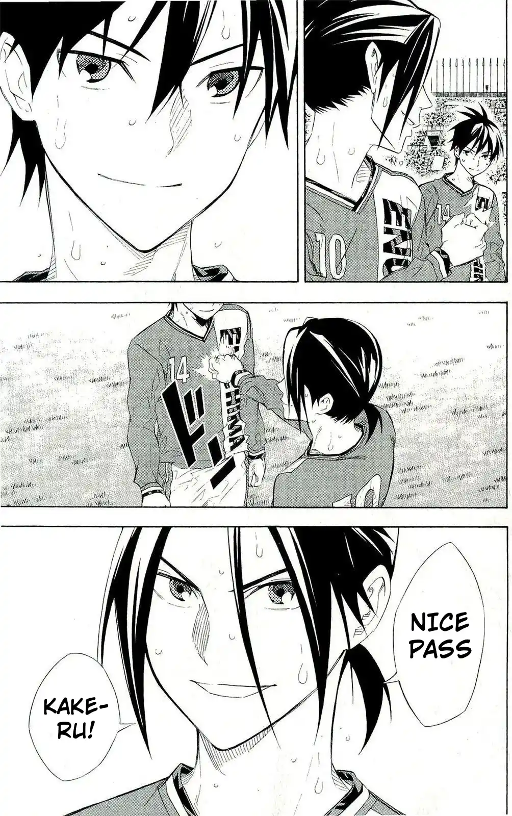 The Knight in the Area 248