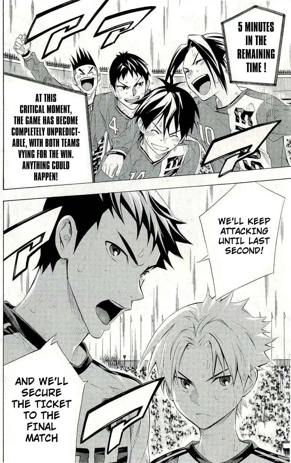 The Knight in the Area 248