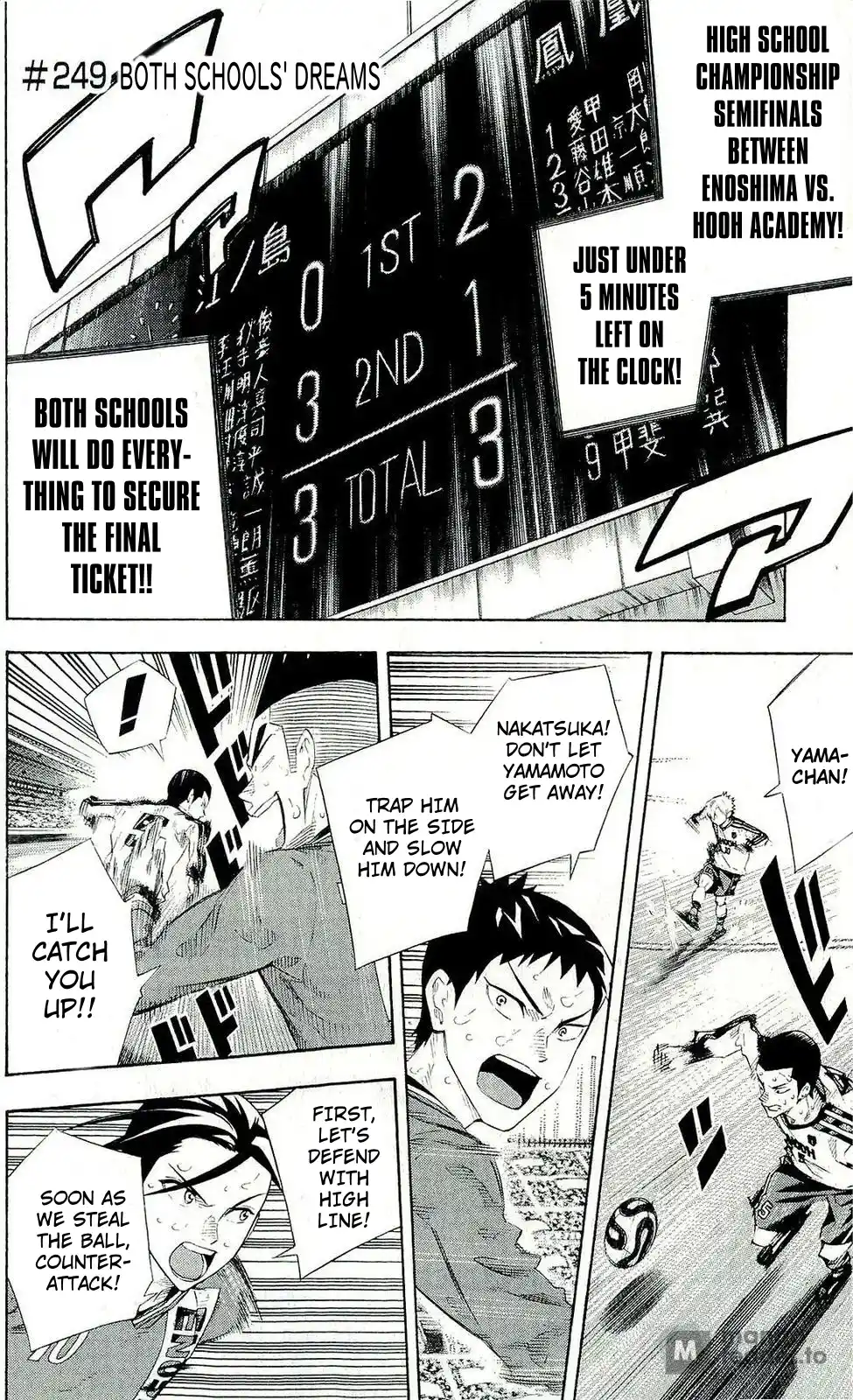 The Knight in the Area 249