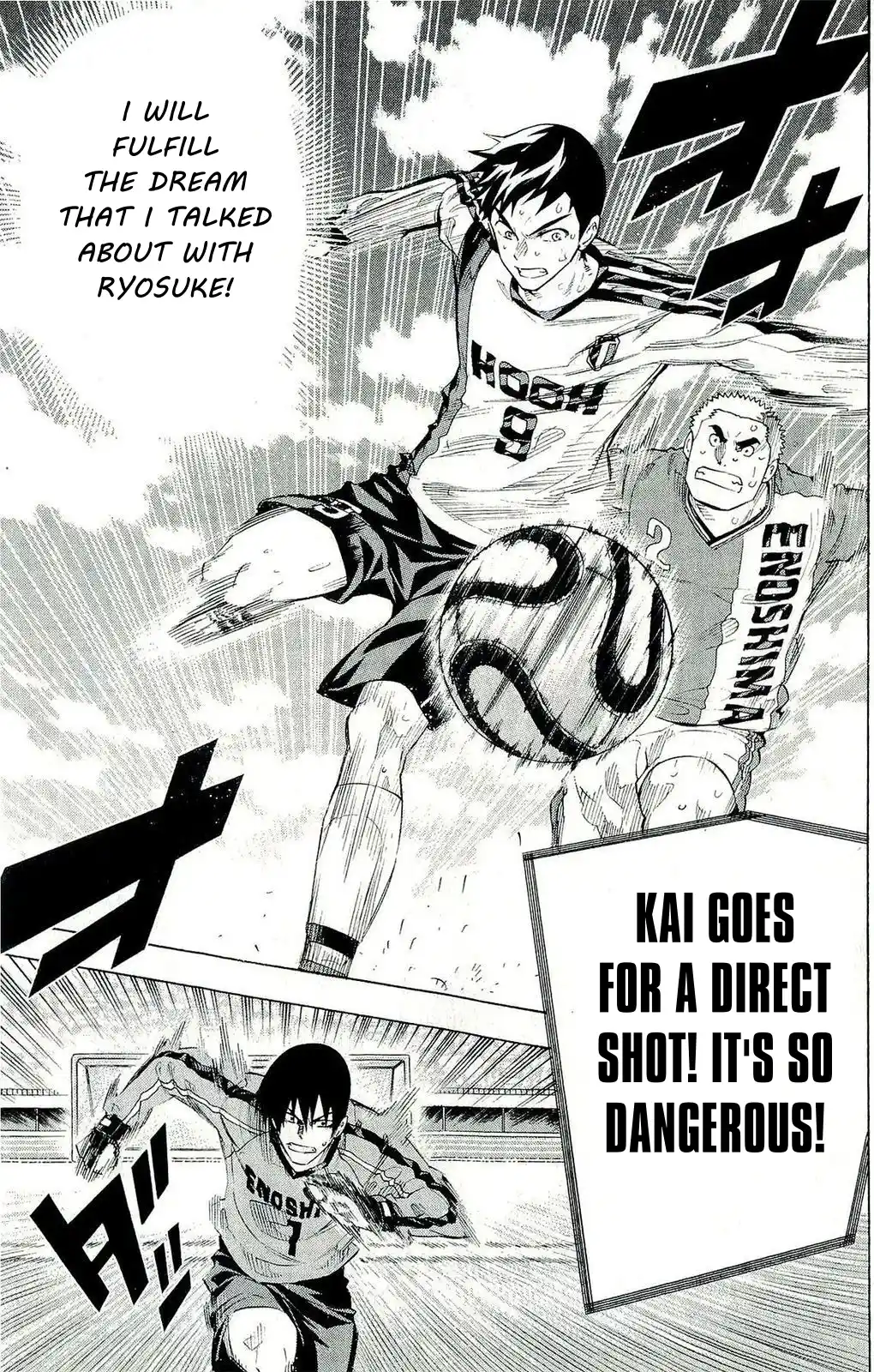 The Knight in the Area 249