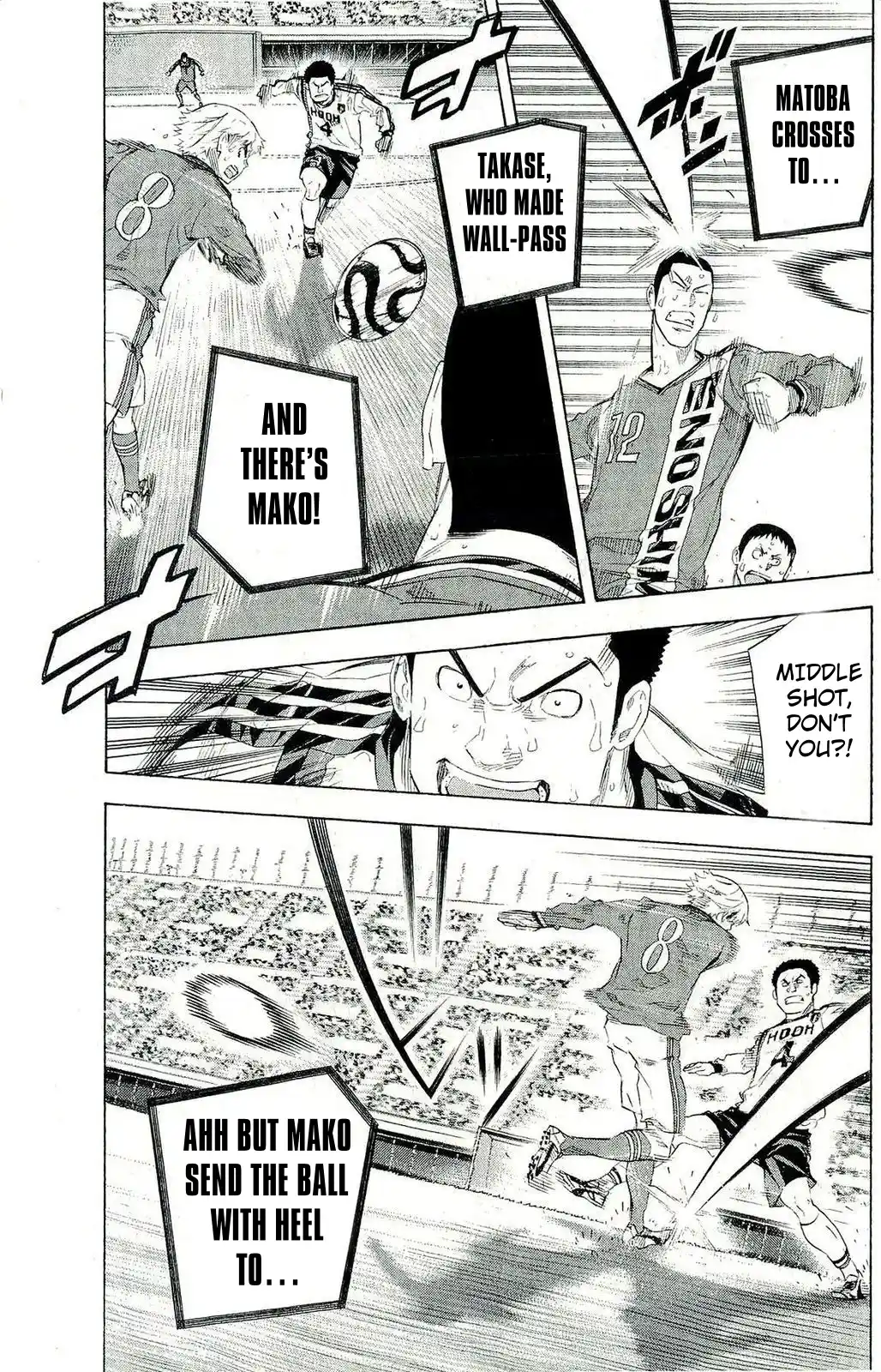 The Knight in the Area 249