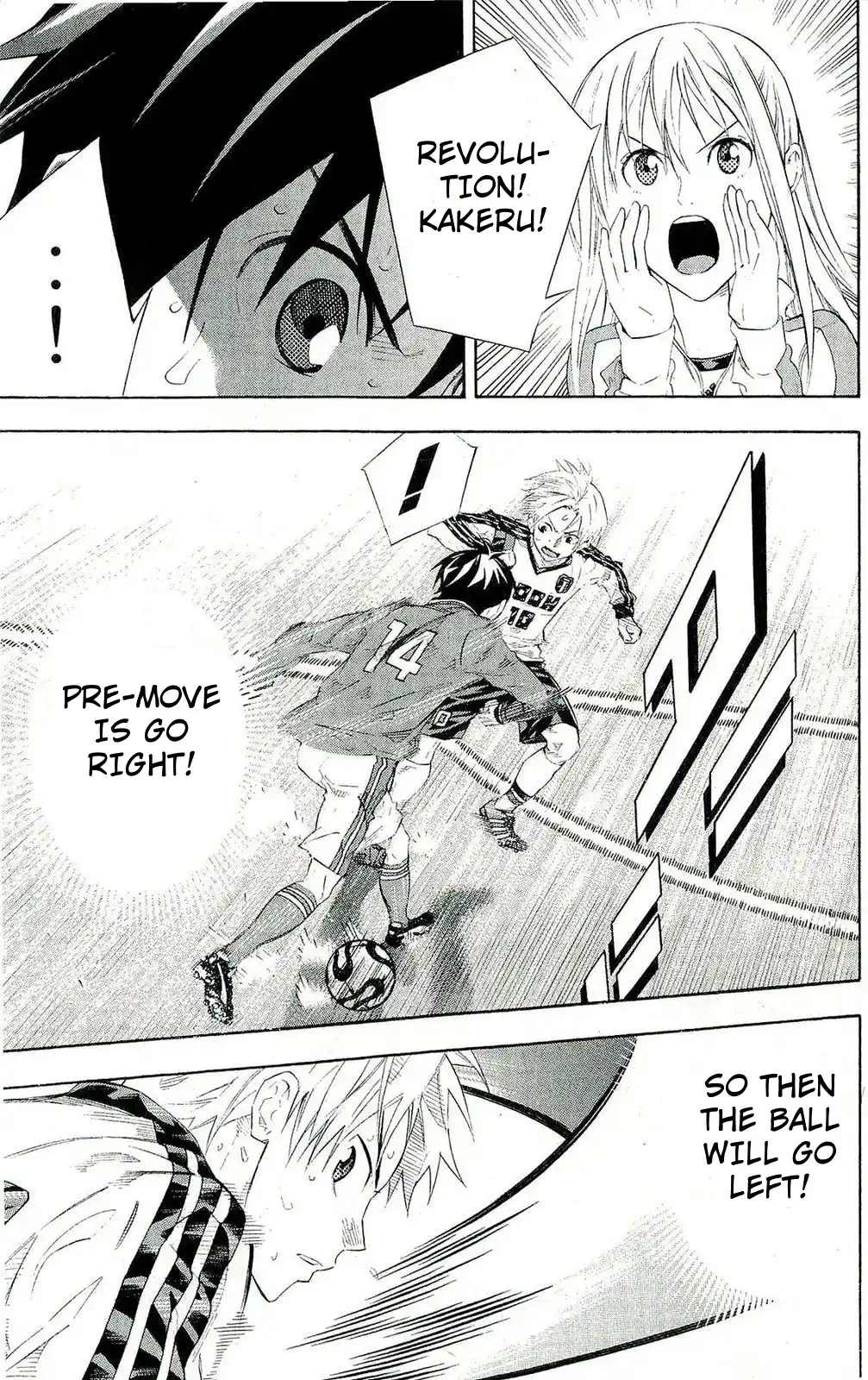 The Knight in the Area 249