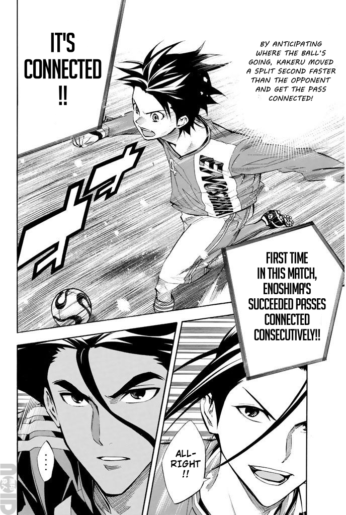 The Knight in the Area 267