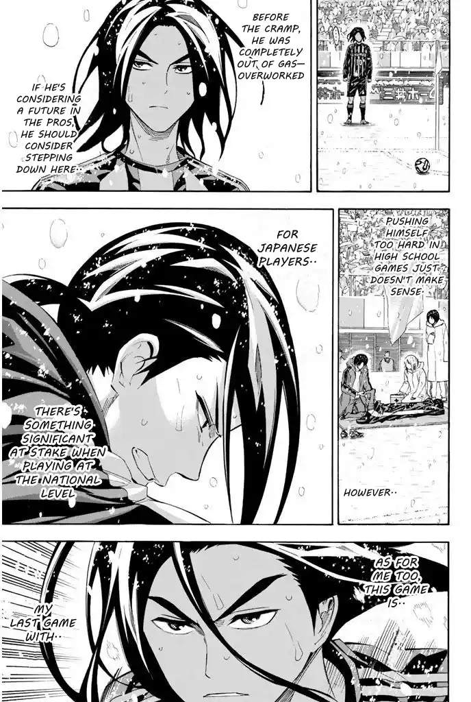 The Knight in the Area 282