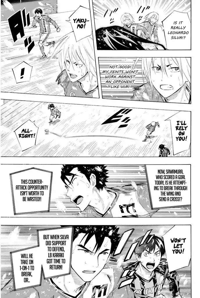 The Knight in the Area 282