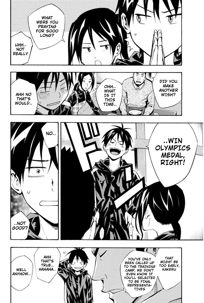 The Knight in the Area 293