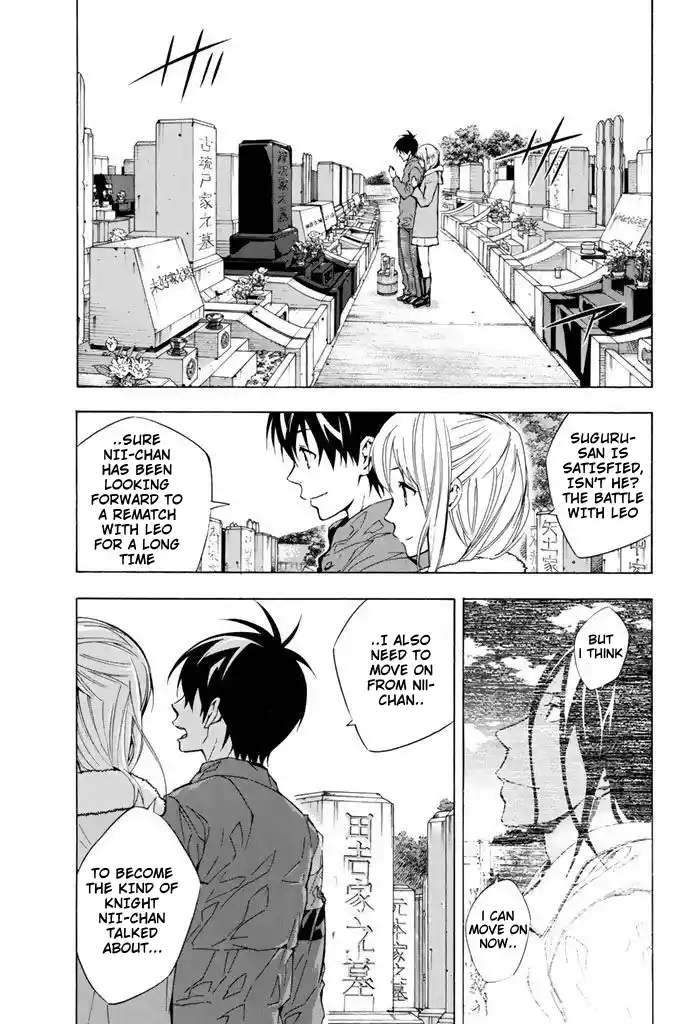 The Knight in the Area 294