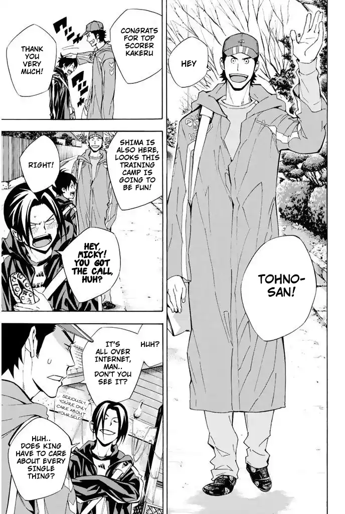 The Knight in the Area 294