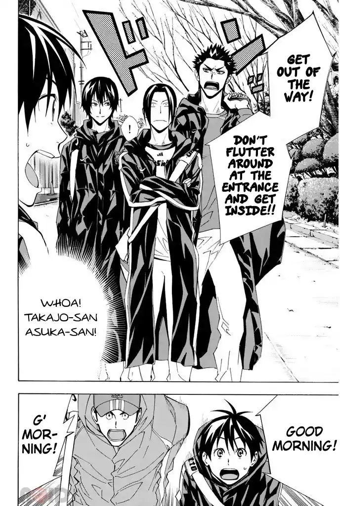 The Knight in the Area 294