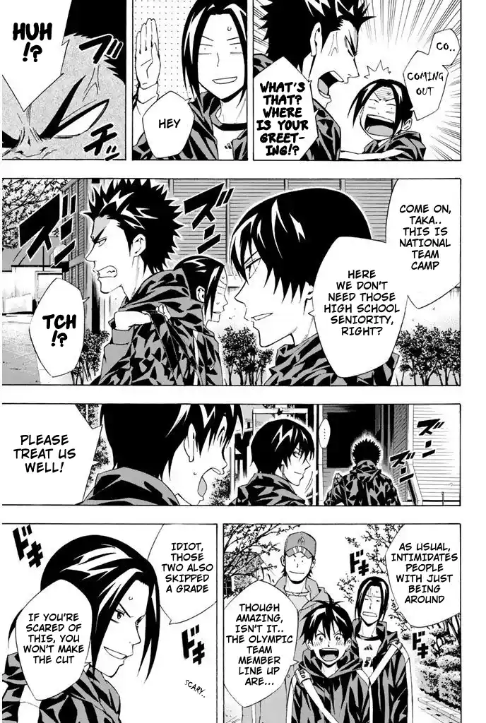 The Knight in the Area 294