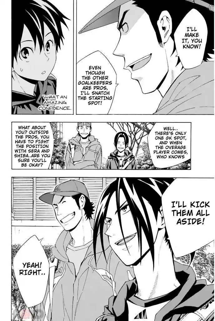 The Knight in the Area 294