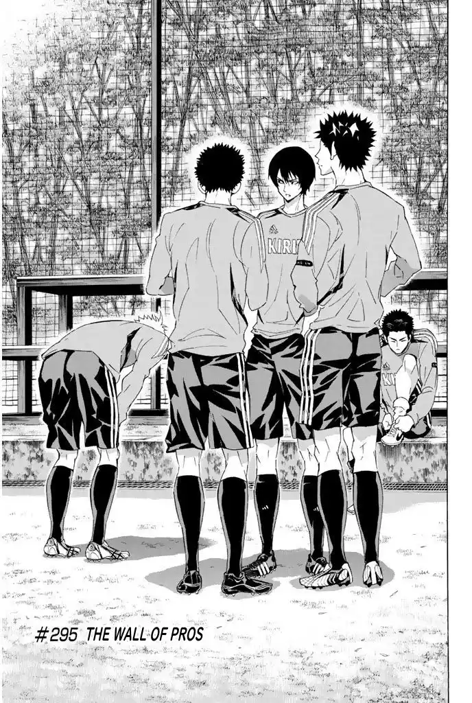 The Knight in the Area 295