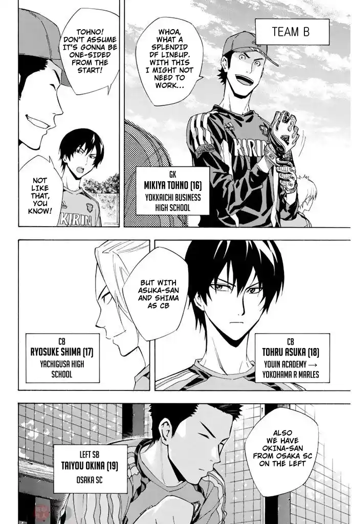 The Knight in the Area 295