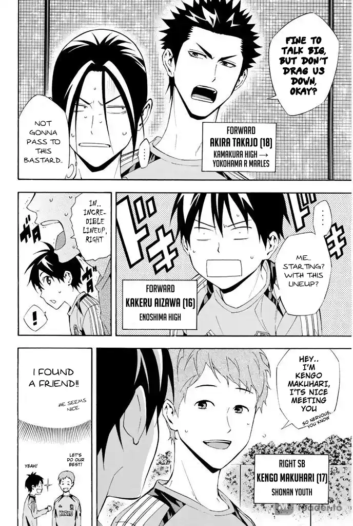 The Knight in the Area 295