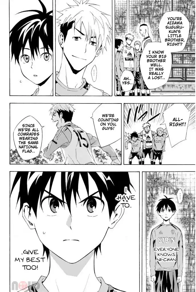 The Knight in the Area 295