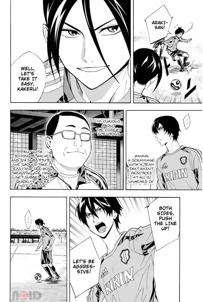 The Knight in the Area 295