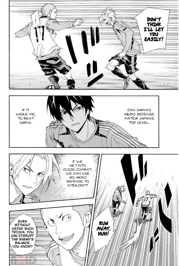 The Knight in the Area 295