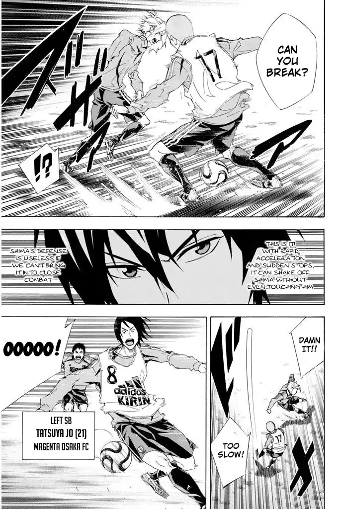 The Knight in the Area 295