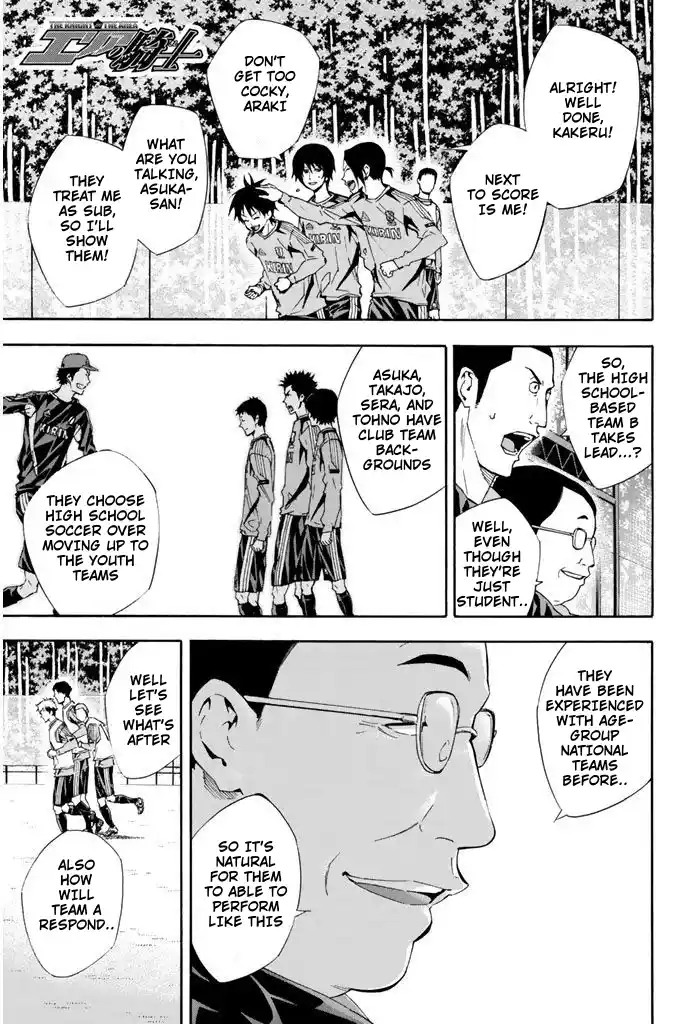 The Knight in the Area 295