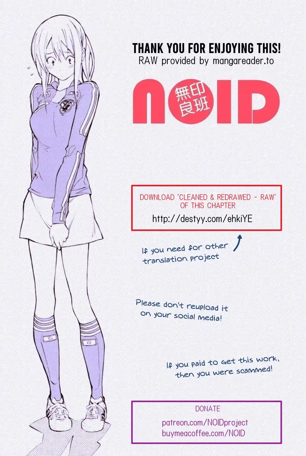 The Knight in the Area 295