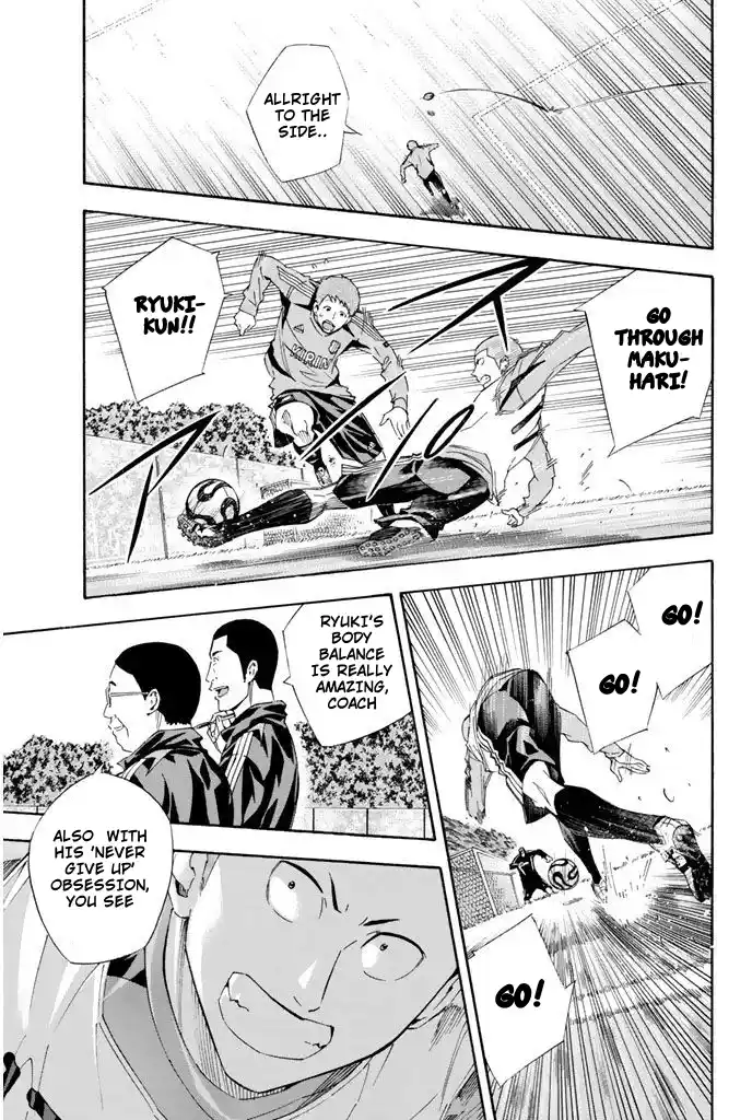 The Knight in the Area 296