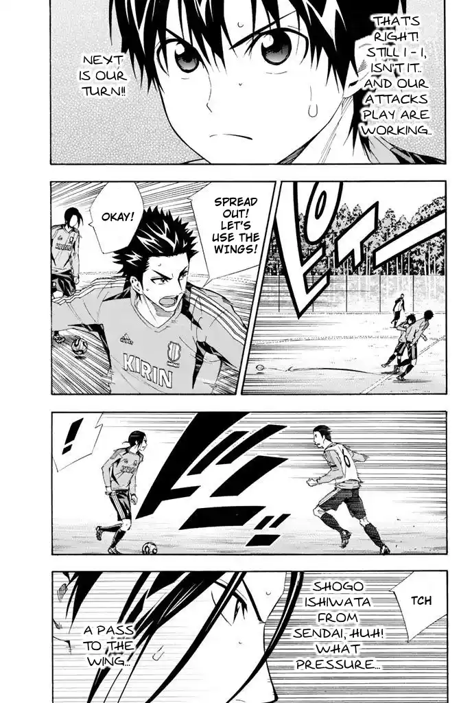 The Knight in the Area 296